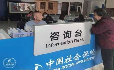 社保卡述职报告7篇