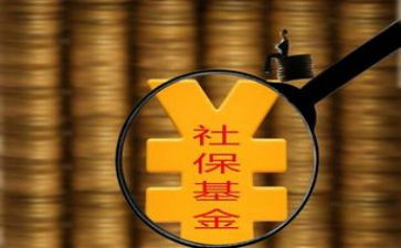 社保局实习心得体会5篇