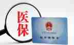 在社保局实习的心得8篇