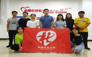 2024年社工个人总结工作总结参考7篇