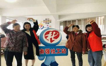 社工月总结8篇