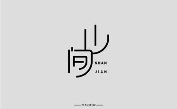 设计工作总结个人范文7篇