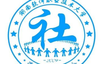 社联办公室工作计划8篇