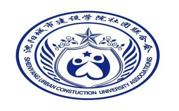 竞选社联部长演讲稿8篇
