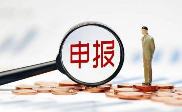 优秀申报事迹材料8篇