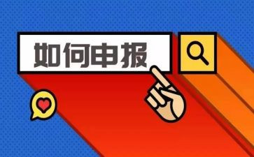 申报一级教师职称个人总结8篇