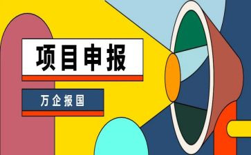 申报中级教师职称述职报告7篇