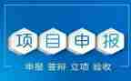 会计申报纳税实习心得6篇