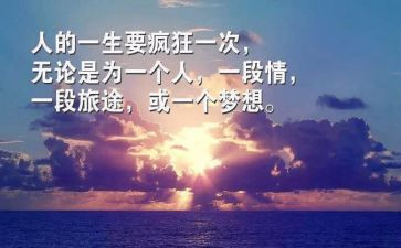 适者生存的作文5篇