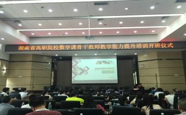 省培训个人总结最新7篇