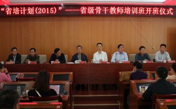 省培训个人总结通用8篇