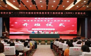 省培训个人总结优质6篇