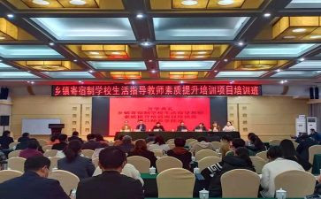 省培小学数学教师心得体会参考7篇