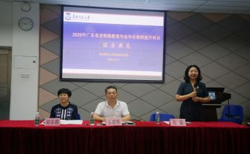 省培幼儿园教师心得体会8篇