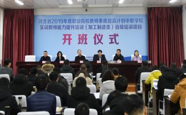 省培个人总结精选8篇