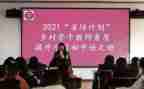 省培小学数学教师心得体会推荐6篇