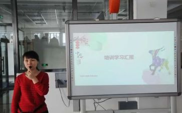 省培计划个人总结通用5篇