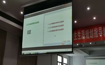 省培计划个人总结优质5篇