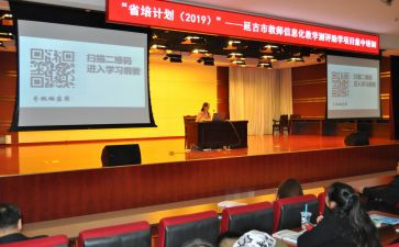 省培计划个人总结5篇