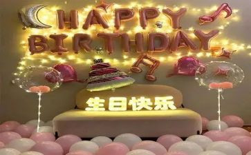 生日作文600字精选5篇