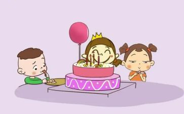 生日宴上的演讲稿优秀7篇