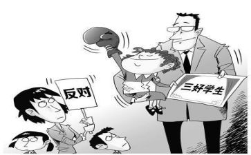 区三好学生事迹优质8篇