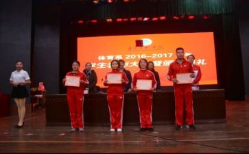 新三好学生事迹7篇