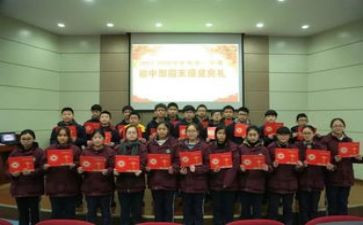 新三好学生事迹精选5篇