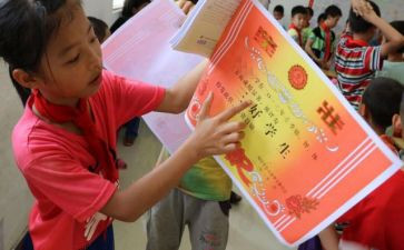 申请创三好学生申请书优秀6篇