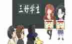 市三好学生事迹材料参考7篇