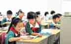 新三好学生事迹材料优质6篇