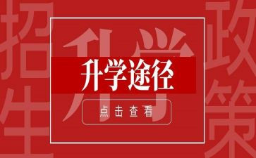 升学宴演讲稿的演讲稿5篇