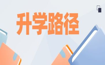 升学奖演讲稿精选8篇