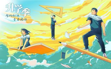 升学宴的演讲稿通用8篇
