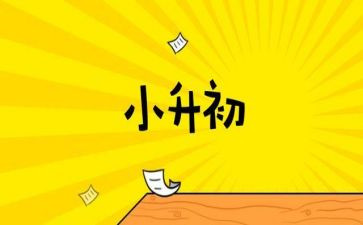 升学宴演讲稿的演讲稿模板5篇