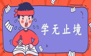 升学宴父亲演讲稿6篇