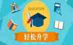 升学宴上家长讲话稿优秀5篇