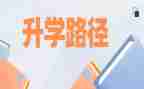 升学奖演讲稿精选8篇