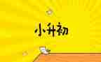 升学宴演讲稿的演讲稿模板5篇