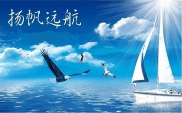 学生生涯规划演讲稿6篇