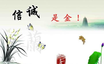 生意转让合同优秀6篇