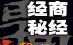 生意转让合同8篇