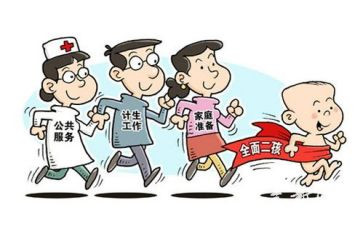 2024年计划生育村工作计划推荐5篇