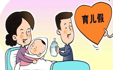 计划生育处工作总结最新5篇