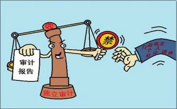 银行审计员述职报告6篇