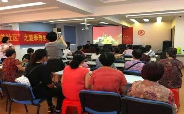 参观社区心得体会7篇