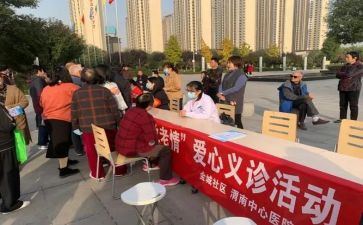 社区活动工作总结范文8篇