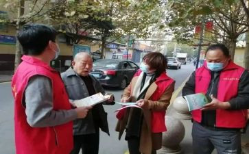 参观社区的心得5篇