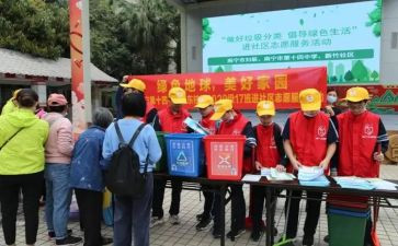 社区2024年年初工作计划8篇