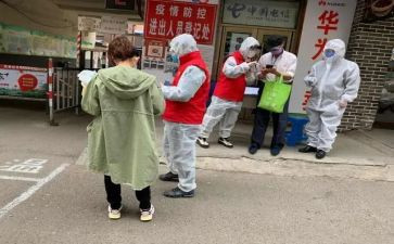 社区的活动方案通用6篇